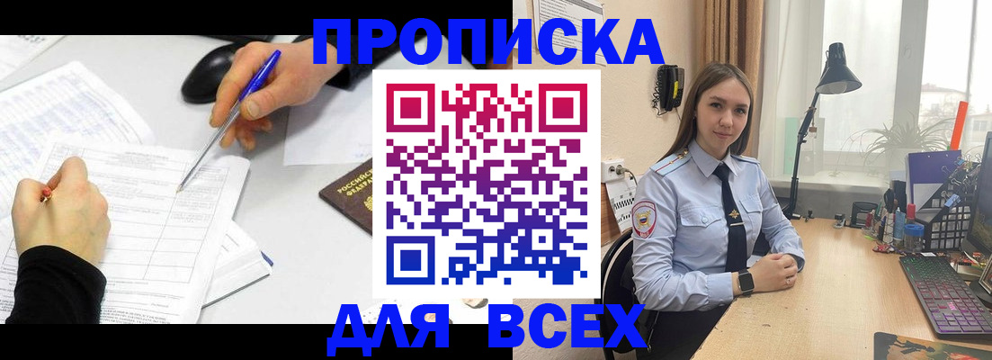 регистрация для дет. сада в Алейске