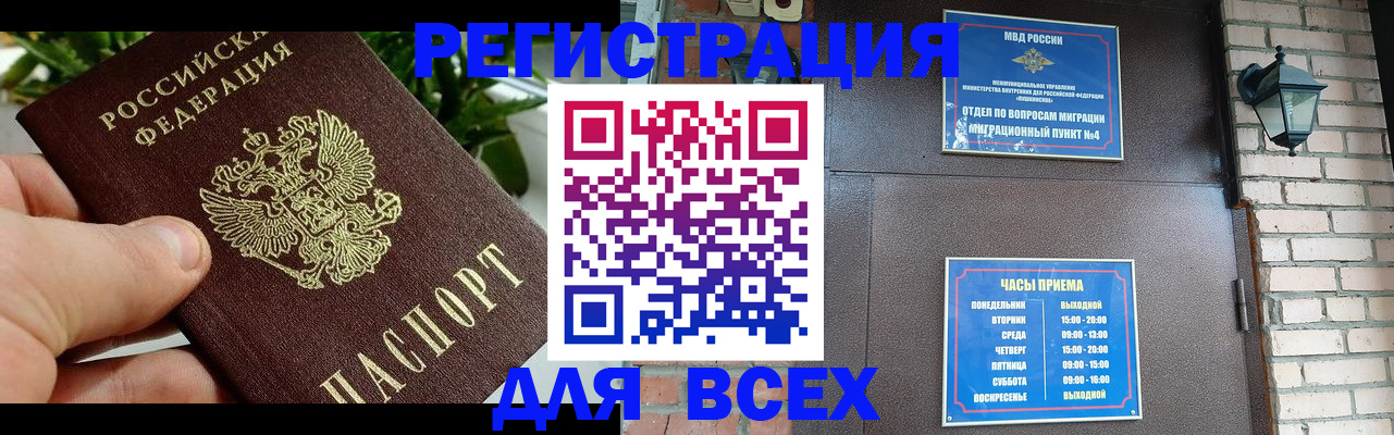 пропишу в квартире в Алейске